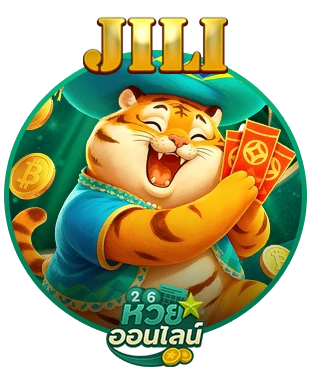 Slot2