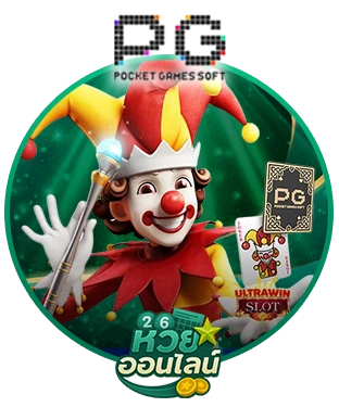 Slot5